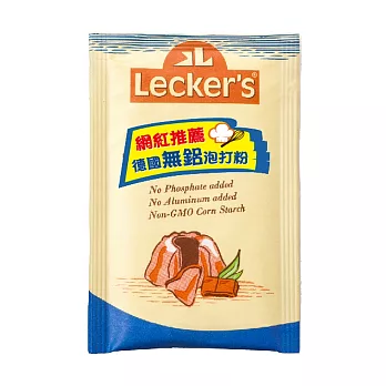 德國 Lecker’s泡打粉