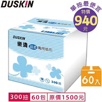 日本DUSKIN 超柔萬用紙巾( 300抽/包)，6包/串，合計10串/箱