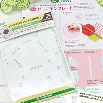 【Clover 可樂牌】繪圖型板 - 六角形