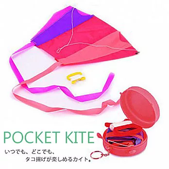 【賽先生科學工廠】日本POCKET KITE輕巧摺疊式口袋風箏(顏色隨機出貨)