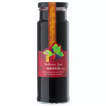 【陳稼莊】 桑椹果粒醬