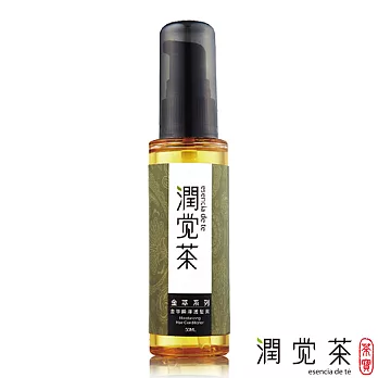 【茶寶 潤覺茶】金萃瞬澤護髮素 50ml