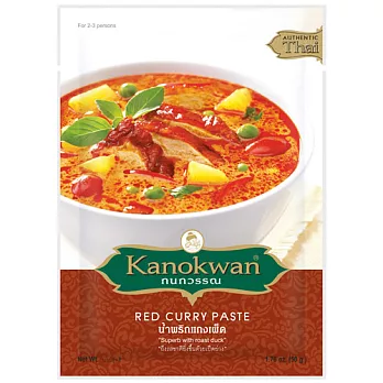《Kanokwan咖努彎》泰式紅咖哩醬(50g/包)