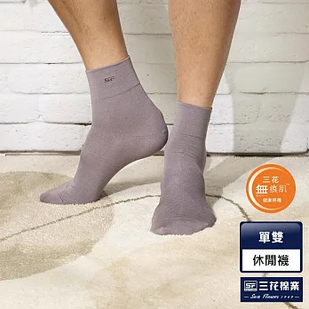 【三花】無痕肌1/2男女適用襪 襪子 短襪  灰