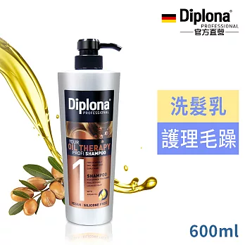 德國Diplona Profi專業級Argan摩洛哥堅果油洗髮乳600ml