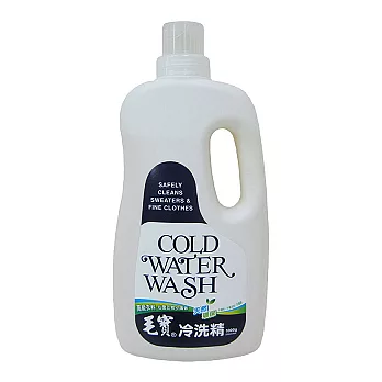 【毛寶】天然環保冷洗精(1000g)