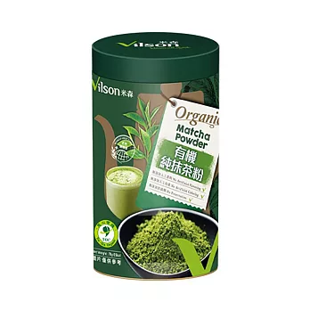 【vilson 米森】有機純抹茶粉 (75g /罐)