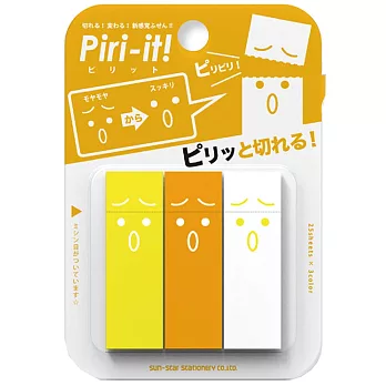 《sun-star》Piri-it!雙用標示便箋(表情黃)