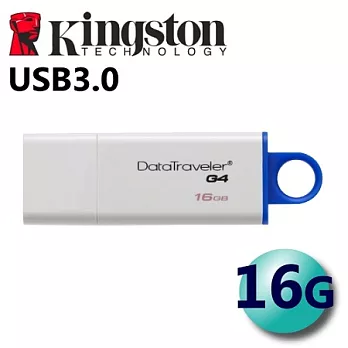 Kingston 金士頓 16GB DataTraveler G4 USB3.0 隨身碟