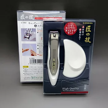 Green Bell 指甲刀套裝【Made in japan】G-1002