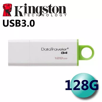 Kingston 金士頓 128GB DataTraveler G4 USB3.0 隨身碟