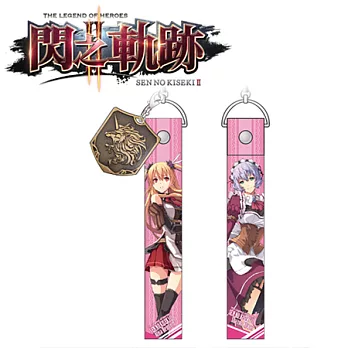 閃之軌跡II 織帶吊飾 亞莉莎x雪倫(OLP-SNK2-05B)