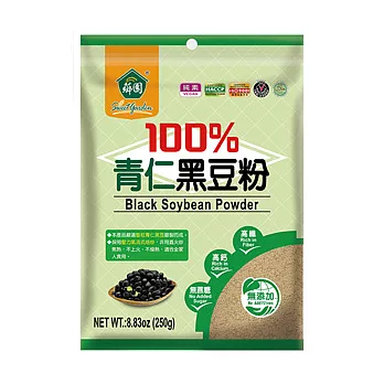 【薌園】100% 青仁黑豆粉 (250公克)