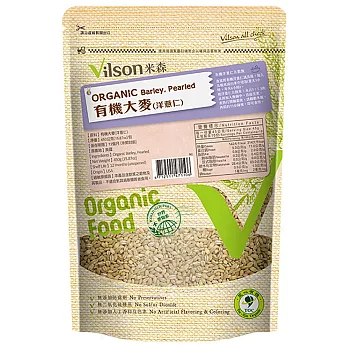 【vilson 米森】有機大麥(洋薏仁)(450g /包)