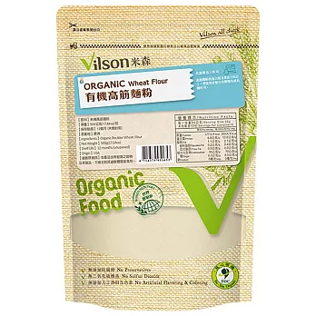 【vilson 米森】有機高筋麵粉 (500g /包)