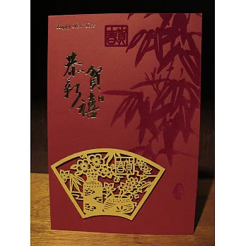 植絨貼片新年卡GRH-04