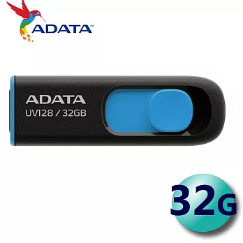ADATA 威剛 32GB UV128 USB3.0 隨身碟