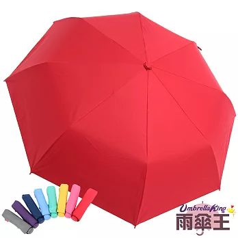 【雨傘王】BigRed 無敵3-紅色☆抗風防潑 遮陽防曬 手開折傘紅色