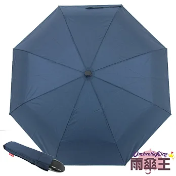 【雨傘王】BigRed史塔克☆超防潑水自開收-素面深藍素面深藍