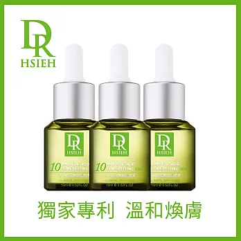 Dr.Hsieh達特醫 10%杏仁酸15ml 2+1團購組