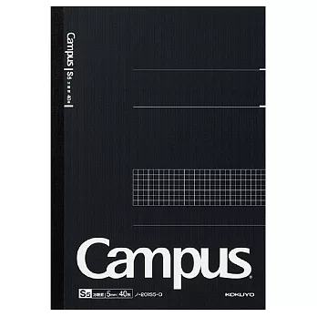 KOKUYO Campus方格筆記本A4