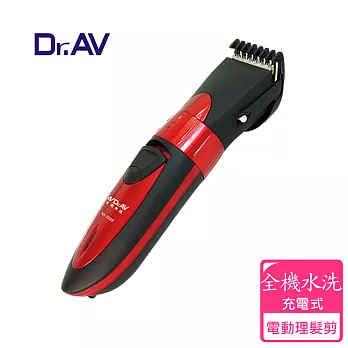 【Dr.AV】水洗電動剪髮器(BX-2022)