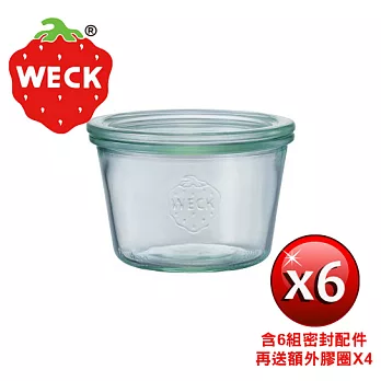 德國Weck 741玻璃罐附玻璃蓋與密封配件 Mold Jar 370ml 6瓶裝