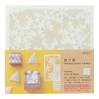 MIDORI透明玩色紙-雪花