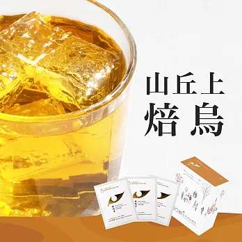 【發現茶】30秒冷泡-山丘上焙烏 (8入茶包)