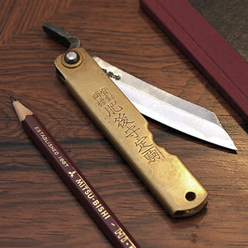 肥後守定駒：特別手鍛造