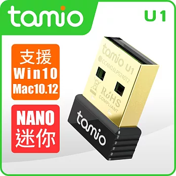 TAMIO U1-USB無線網卡