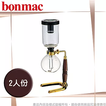 【日本】Bonmac 金把手虹吸式咖啡壺（2人份）