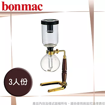 【日本】Bonmac 金把手虹吸式咖啡壺（3人份）