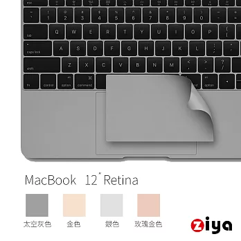 [ZIYA] Apple Macbook 12吋 Retina 觸控板貼膜/游標板保護貼 2入 (金/銀/太空灰/玫瑰金)太空灰