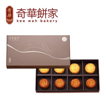 【香港奇華餅家】奶黃迎月禮盒(2品8入 錦盒 附提袋)(中秋/禮盒/送禮/月餅)