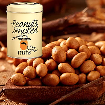 【堅豆人】煙燻花生(精緻鐵罐)80g
