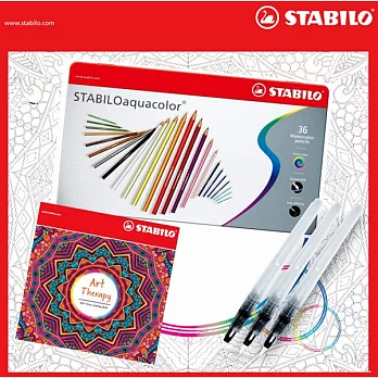 【獨家限量】STABILO aquacolor系列 36色水性色鉛筆+水筆+繪本 限定禮盒組36色