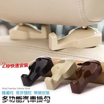第二代  隱藏式汽車掛勾 車用掛勾 多功能椅背頭枕掛勾 免拆頭枕 (1組2入裝)黑色