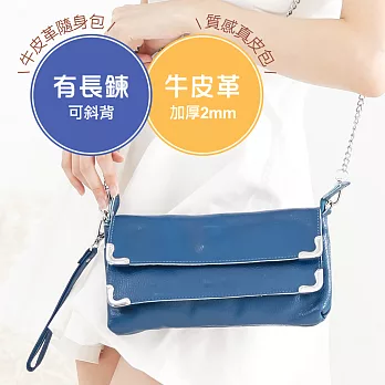 CHENSON真皮 愛拍照女生必備 雙層主袋隨身包 (LAL123007) 藍莓