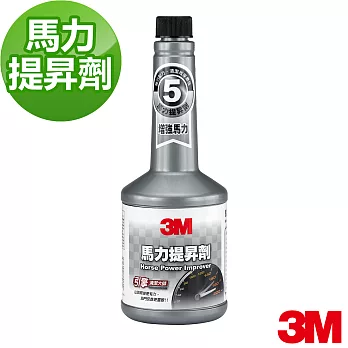 【3M】馬力提升劑