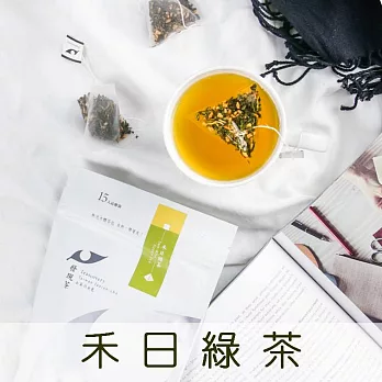 【發現茶】熱泡立體茶包 禾日綠茶品嘗袋