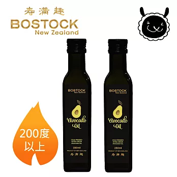 【壽滿趣- Bostock】頂級冷壓初榨酪梨油(250ml x2)