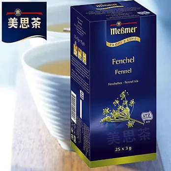 德國美思茶 異國茴香茶(25x3g=75g) 消化養生茴香茶~