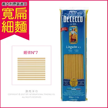 義大利原裝進口 DE CECCO 得科 義大利麵寬扁細麵 N°7麵條 500g/包 (7號麵條)