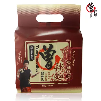 【過海製麵所】香辣豆撈曾拌麵116g (1袋4包入)