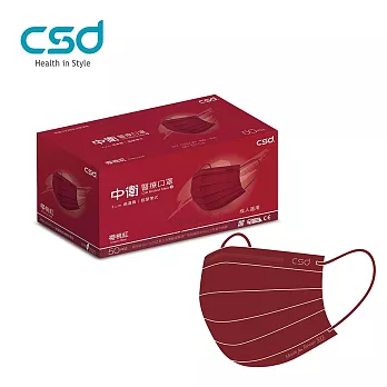 【CSD】中衛醫療口罩-成人平面 櫻桃紅(50片/盒)