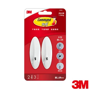 【3M】無痕中型鐵上鉤