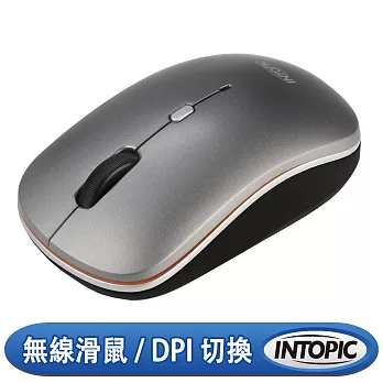 INTOPIC 廣鼎 2.4GHz飛碟無線光學鼠(MSW-710-GR/灰色)