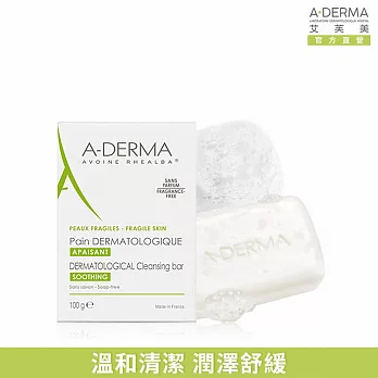 艾芙美燕麥非皂性潔膚皂100g(乾癢肌清潔)