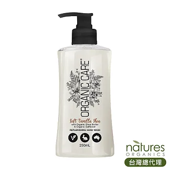 【澳洲Natures Organics】植粹溫和滋養洗手乳(香草牛油果)250ml
